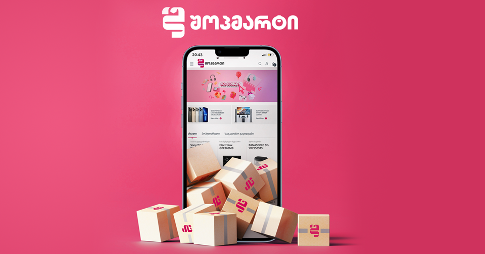 Xiaomi Redmi Note 14 6GB/128GB Midnight Black ‣ Shopmart.ge
